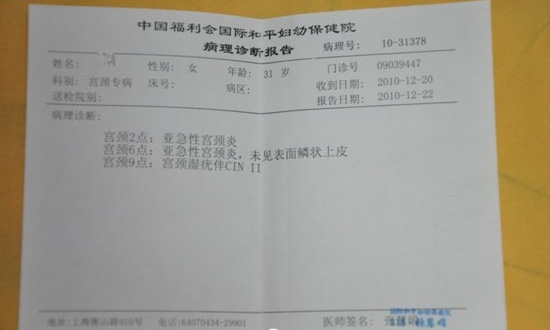 p149_4